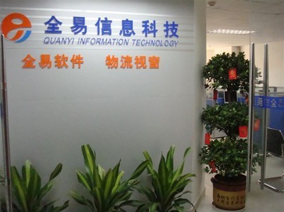 【廣告招牌、噴繪、燈箱、霓虹燈、安裝制作、大型戶外廣告工程】價(jià)格,廠家,圖片,廣告牌,深圳市紅藝商貿(mào)-