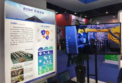 會(huì)員 會(huì)長(zhǎng)單位優(yōu)海信息驚艷亮相義烏裝博會(huì)