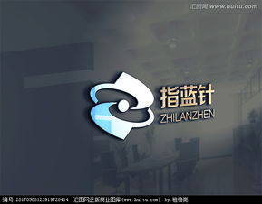 指藍針信息科技公司logo設計圖片素材與設計懸賞解析