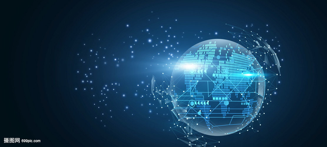 全球信息科技 連接、賦能與未來的演進