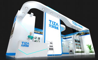 信息科技公司展覽展示 洞見未來，賦能創(chuàng)新