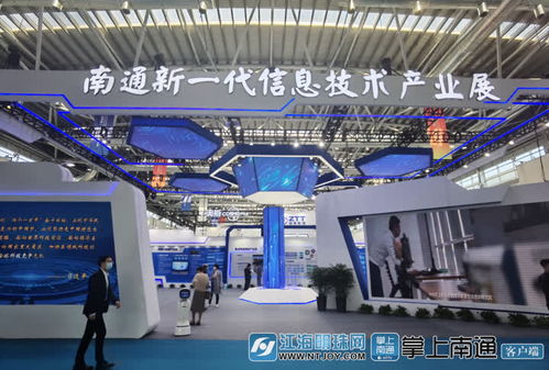 2020南通新一代信息技術(shù)產(chǎn)業(yè)展 新基建、人工智能與工業(yè)互聯(lián)網(wǎng)的融合盛宴