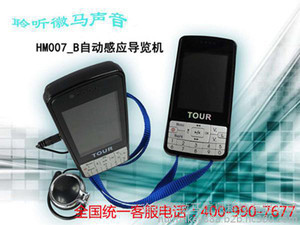 徽馬信息科技批發(fā) 團(tuán)隊(duì)自主講解，一站式采購(gòu)指南