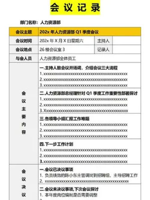建材制造業(yè)老板的思維躍遷 從生產(chǎn)車(chē)間到商業(yè)生態(tài)